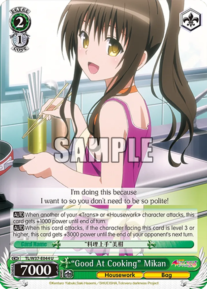 “Good At Cooking” Mikan
