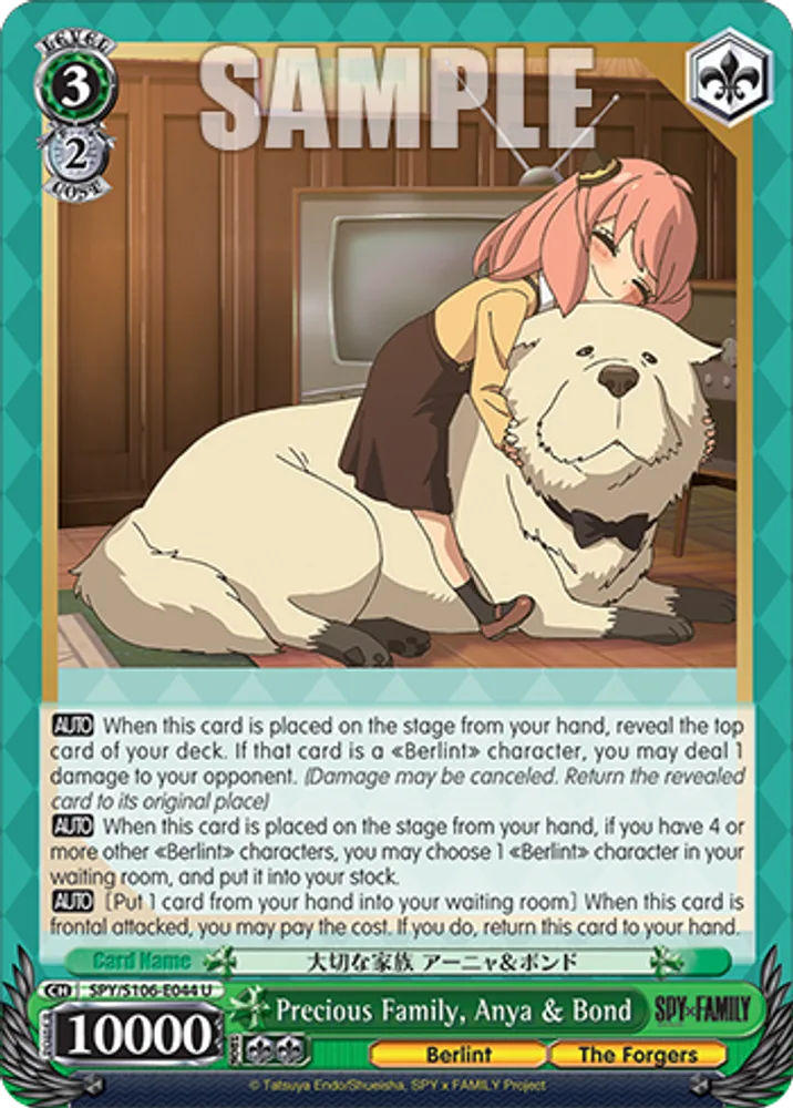 Precious Family, Anya & Bond
