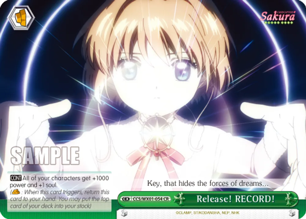 Release! RECORD!