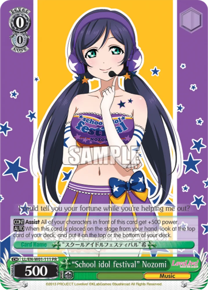 "School idol festival" Nozomi