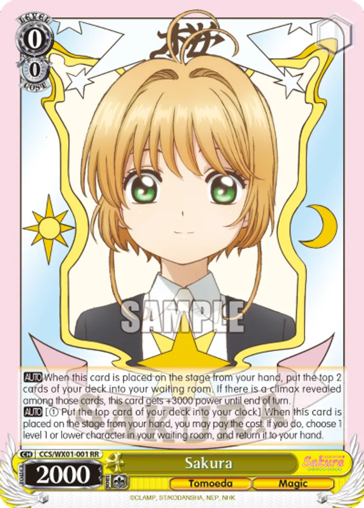 Sakura