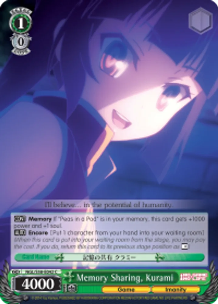 Memory Sharing, Kurami