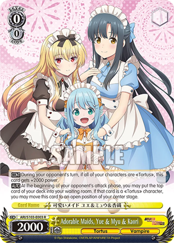 Adorable Maids, Yue & Myu & Kaori