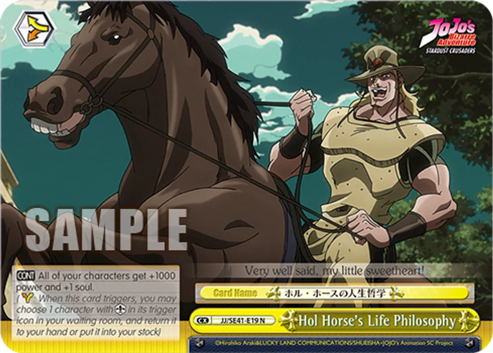 Hol Horse's Life Philosophy