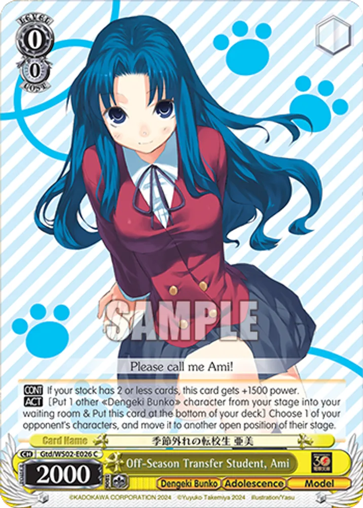 Off-Season Transfer Student, Ami
