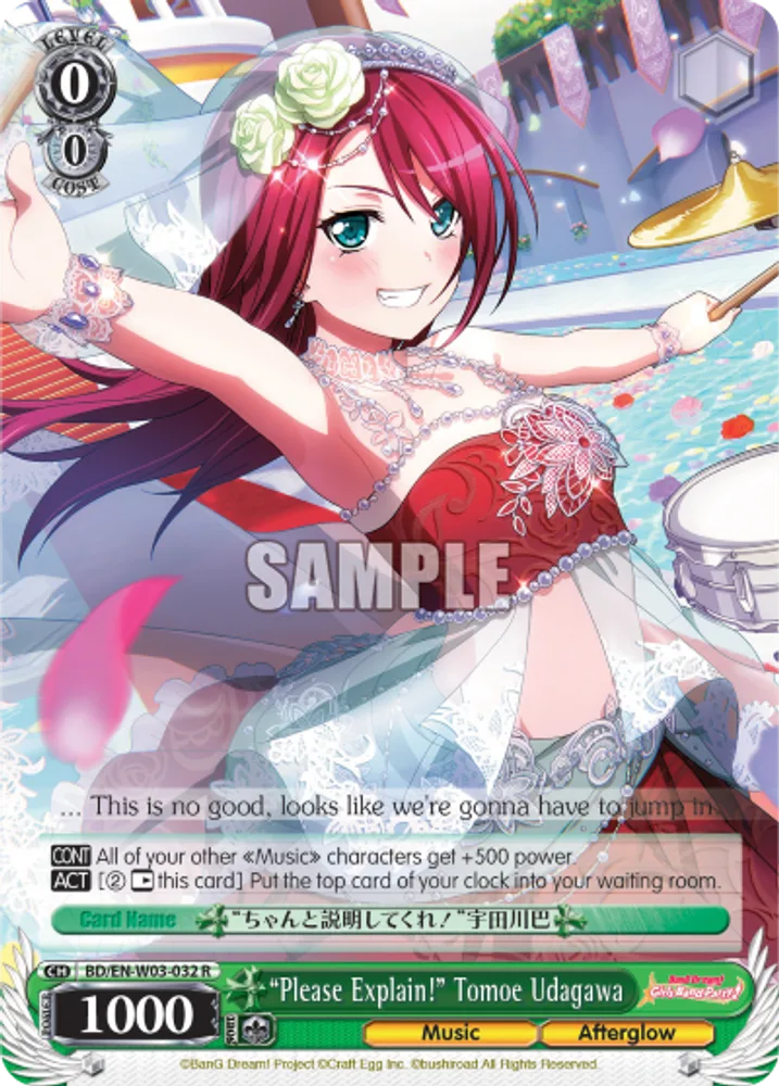 "Please Explain!" Tomoe Udagawa