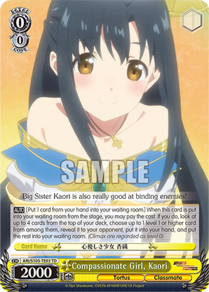 Compassionate Girl, Kaori