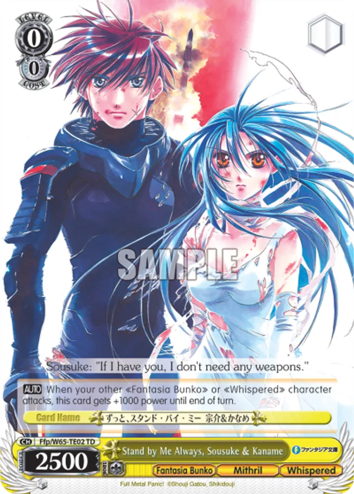 Stand by Me Always, Sousuke & Kaname
