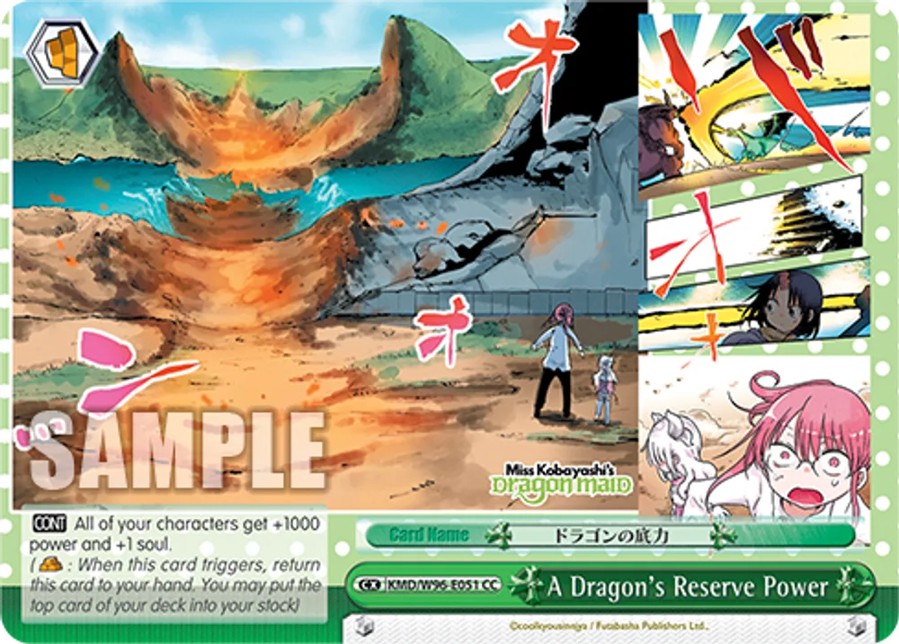 A Dragon's Reserve Power