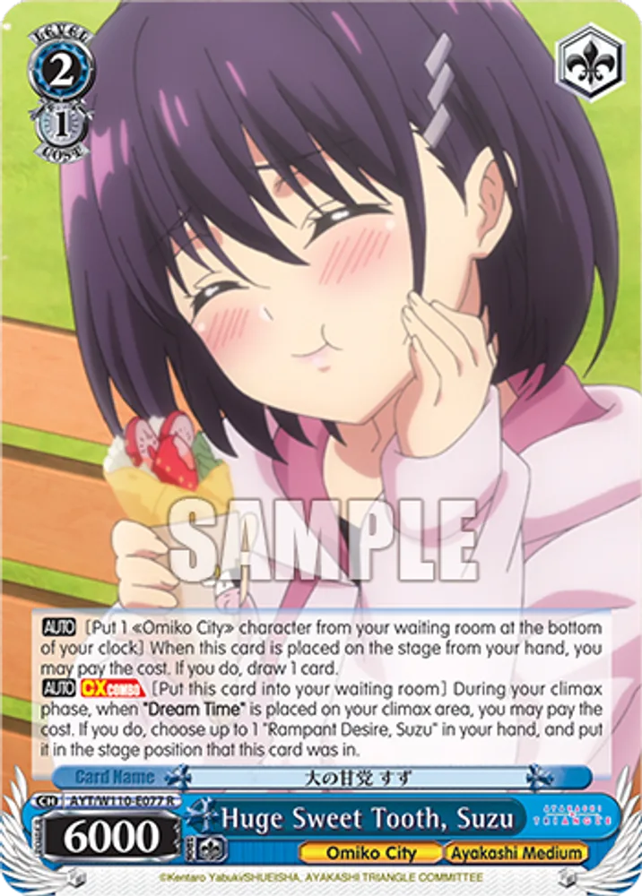 Huge Sweet Tooth, Suzu