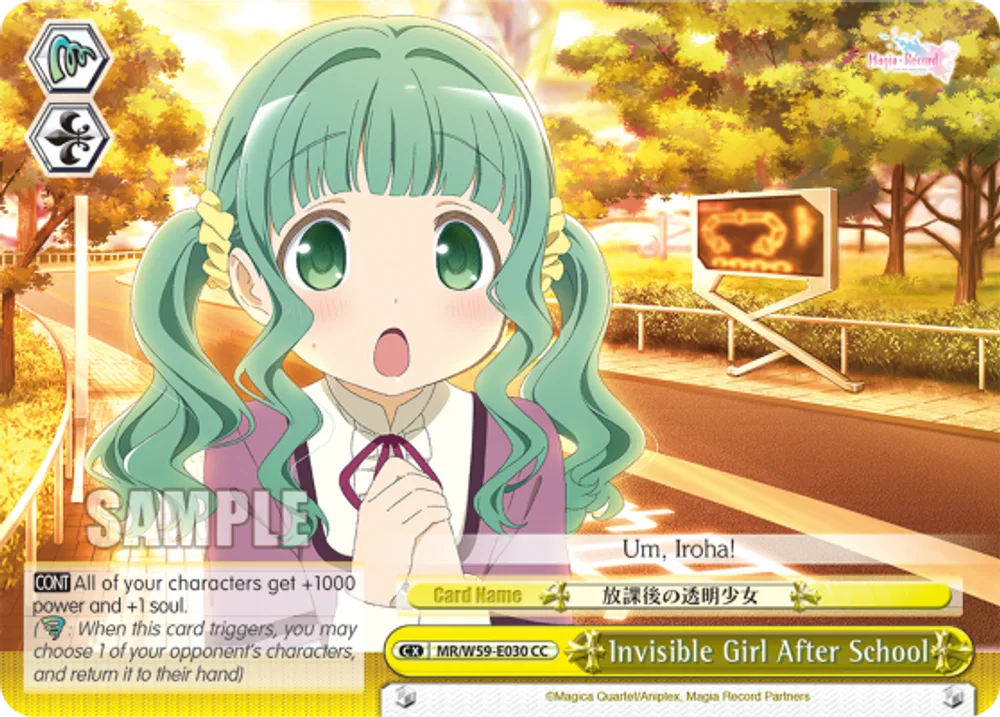 Invisible Girl After School