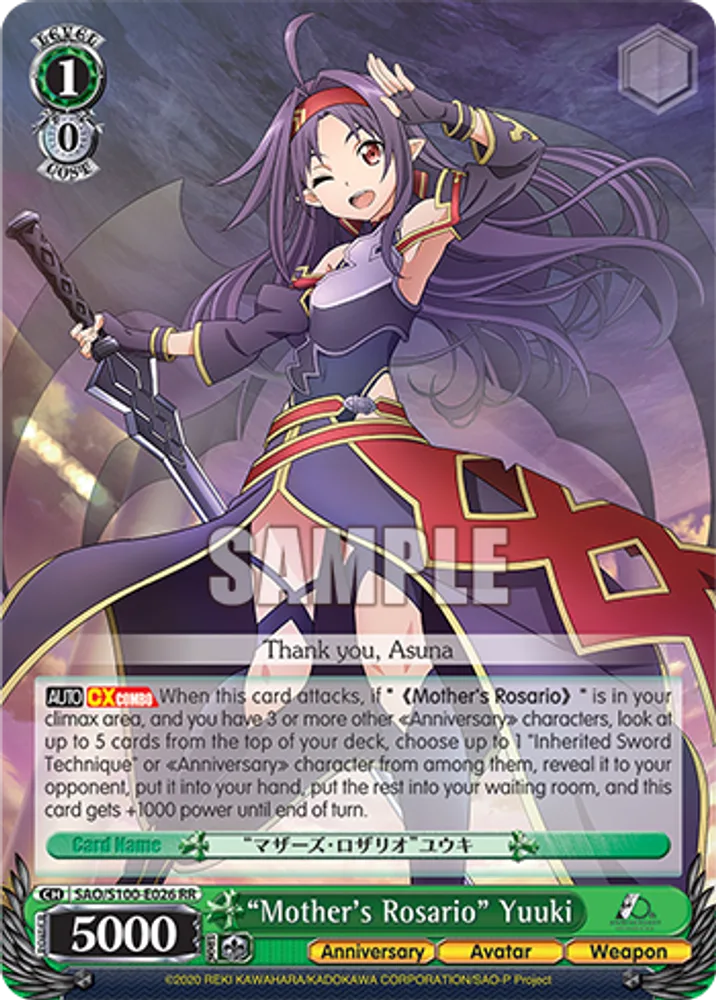 "Mother's Rosario" Yuuki