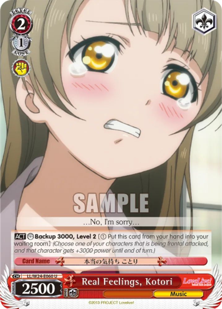 Real Feelings, Kotori