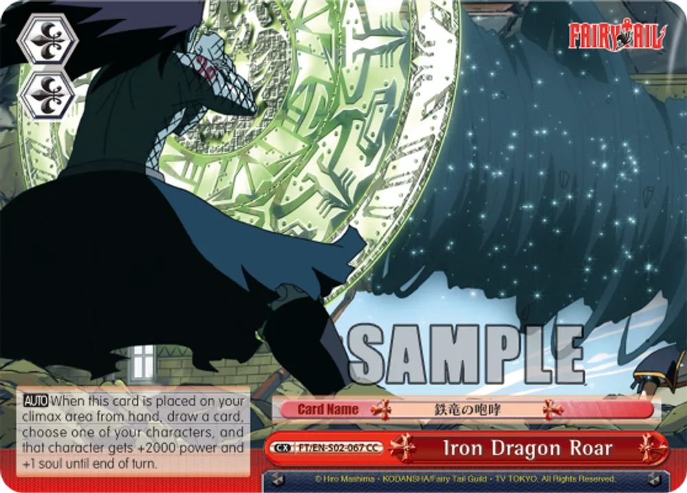 Iron Dragon Roar