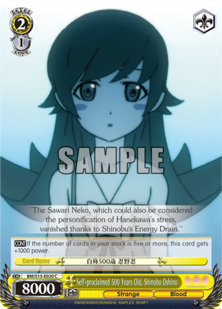 Self-proclaimed 500 Years Old, Shinobu Oshino