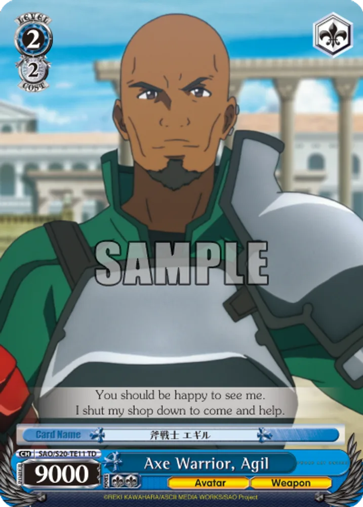 Axe Warrior, Agil
