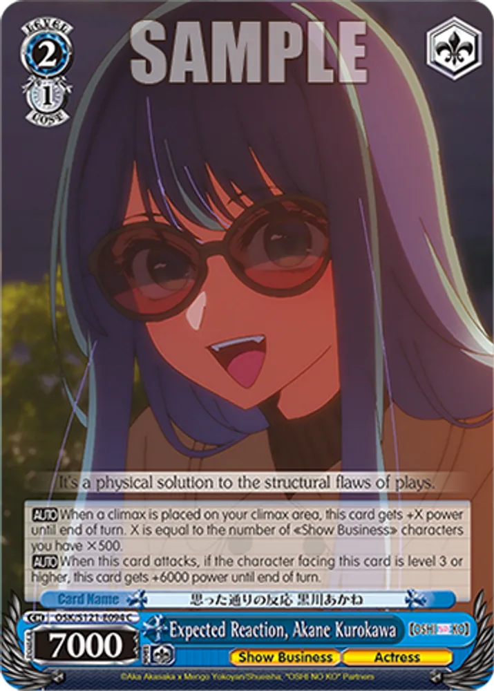 Expected Reaction, Akane Kurokawa