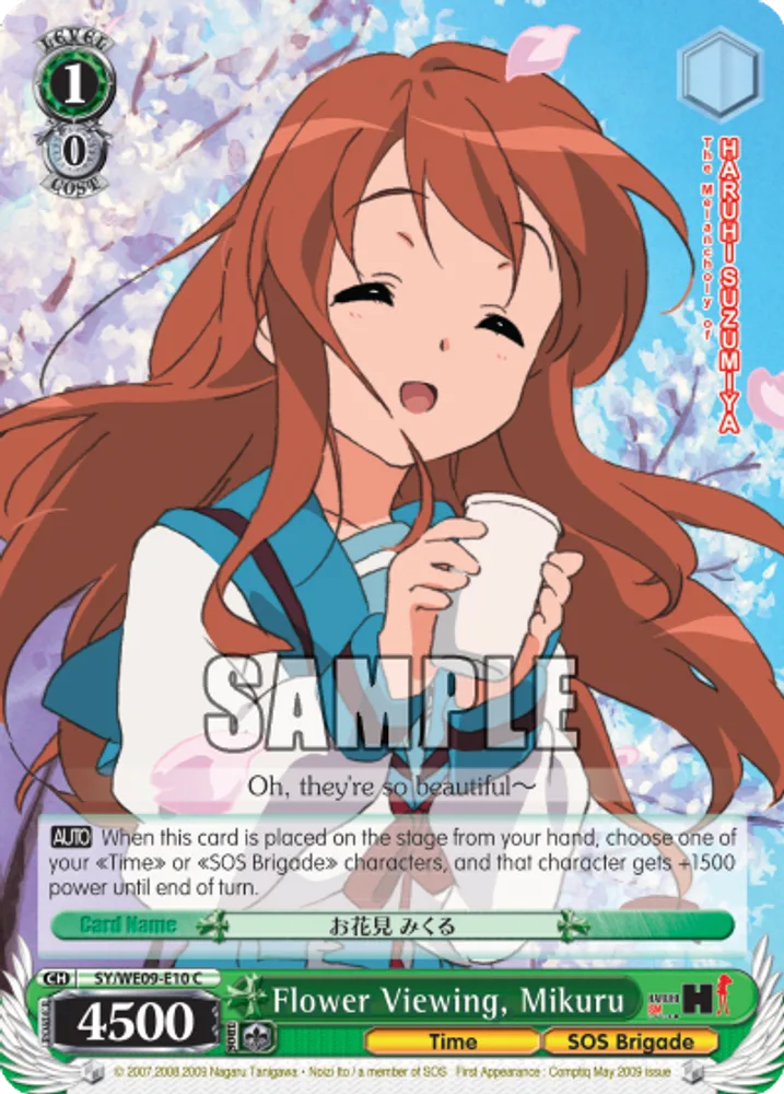 Flower Viewing, Mikuru