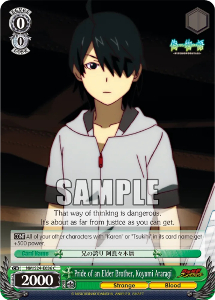 Pride of an Elder Brother, Koyomi Araragi