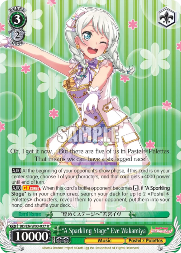 "A Sparkling Stage" Eve Wakamiya