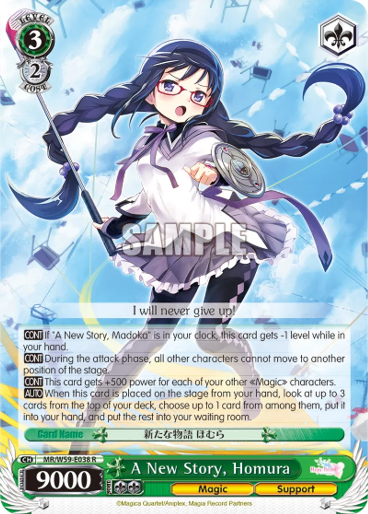 A New Story, Homura