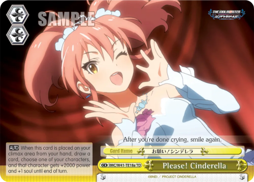 Please! Cinderella