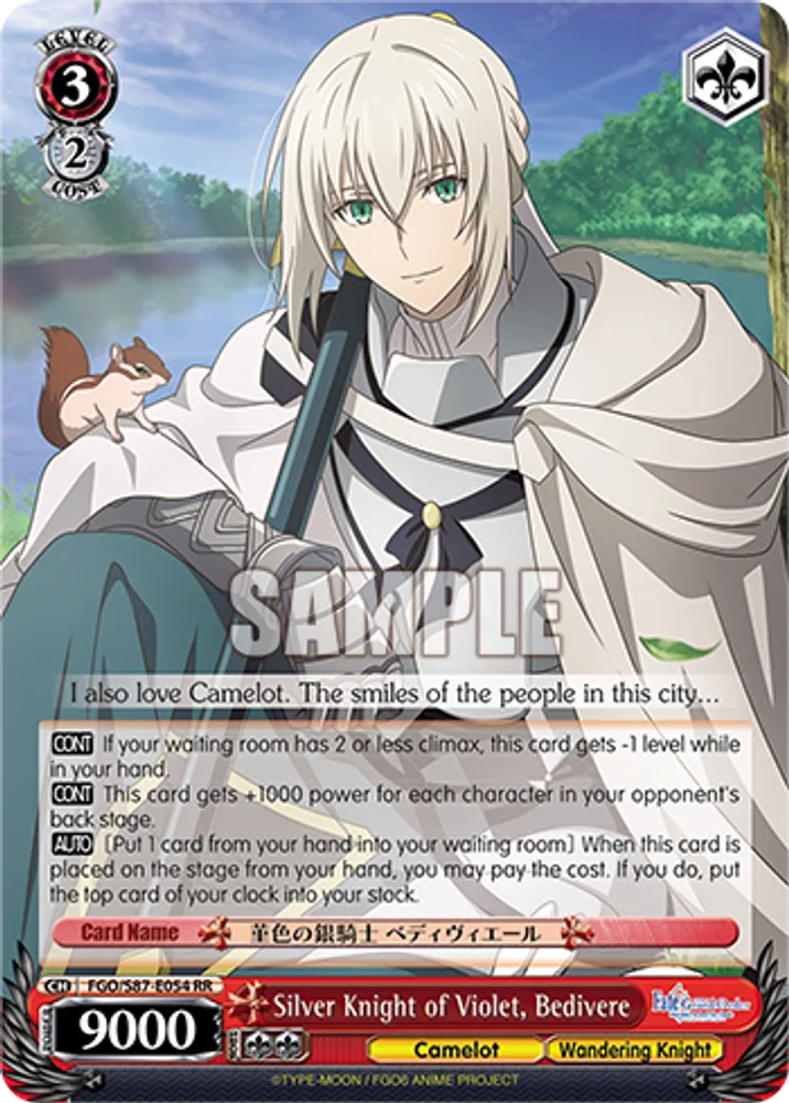 Silver Knight of Violet, Bedivere