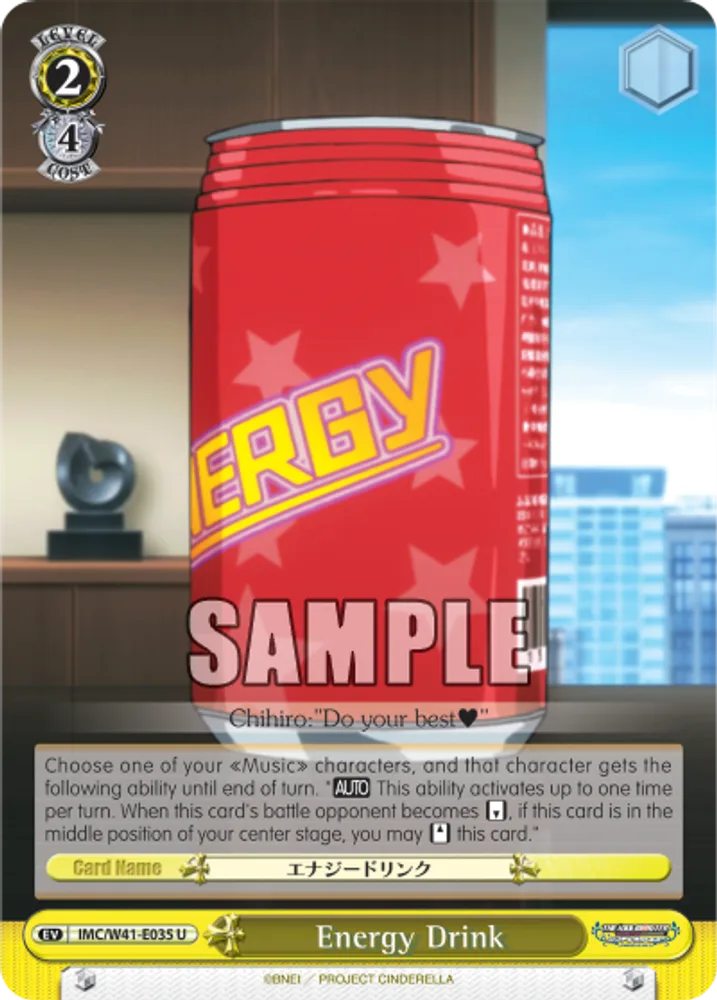 Energy Drink