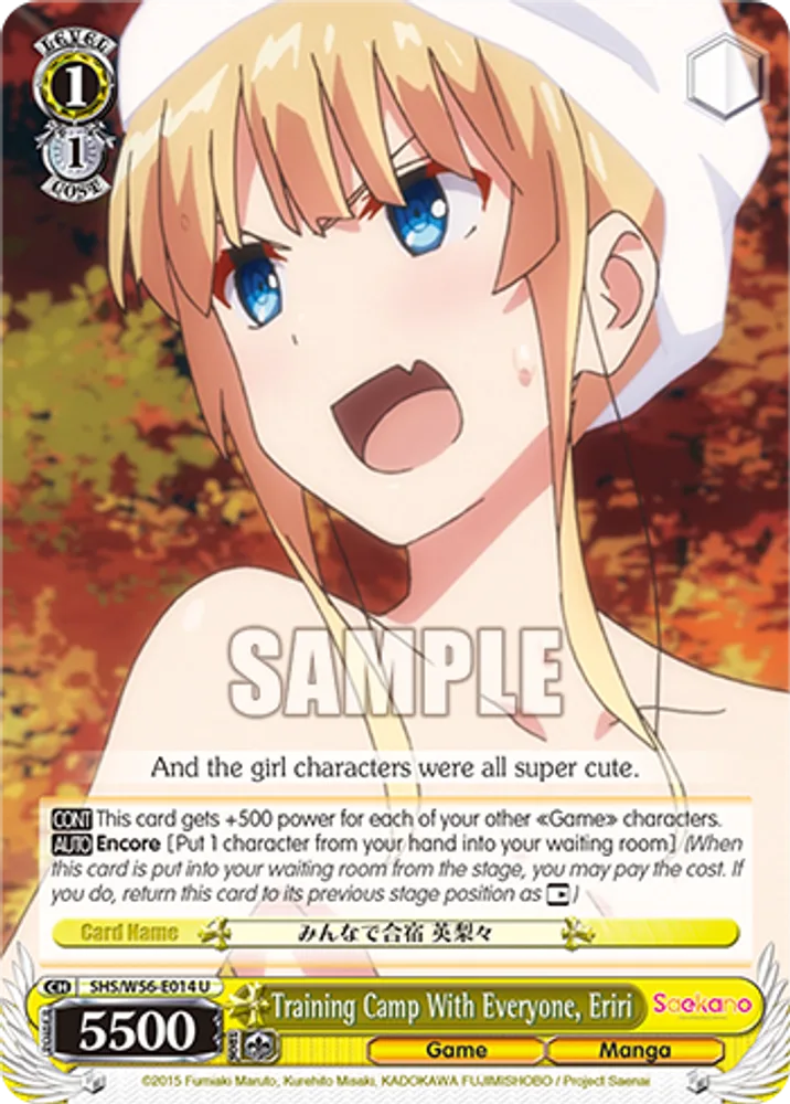 Training Camp With Everyone, Eriri