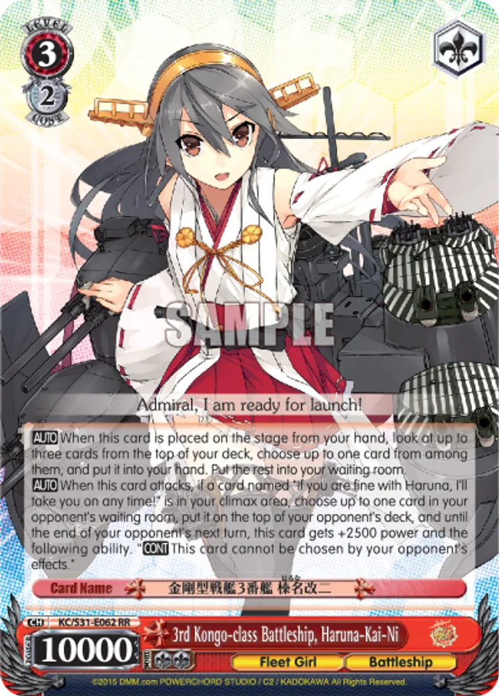 3rd Kongo-class Battleship, Haruna-Kai-Ni
