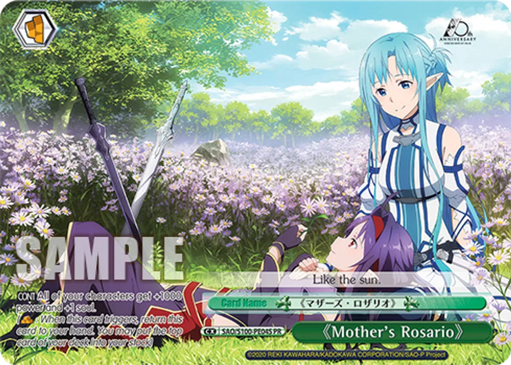 《Mother's Rosario》