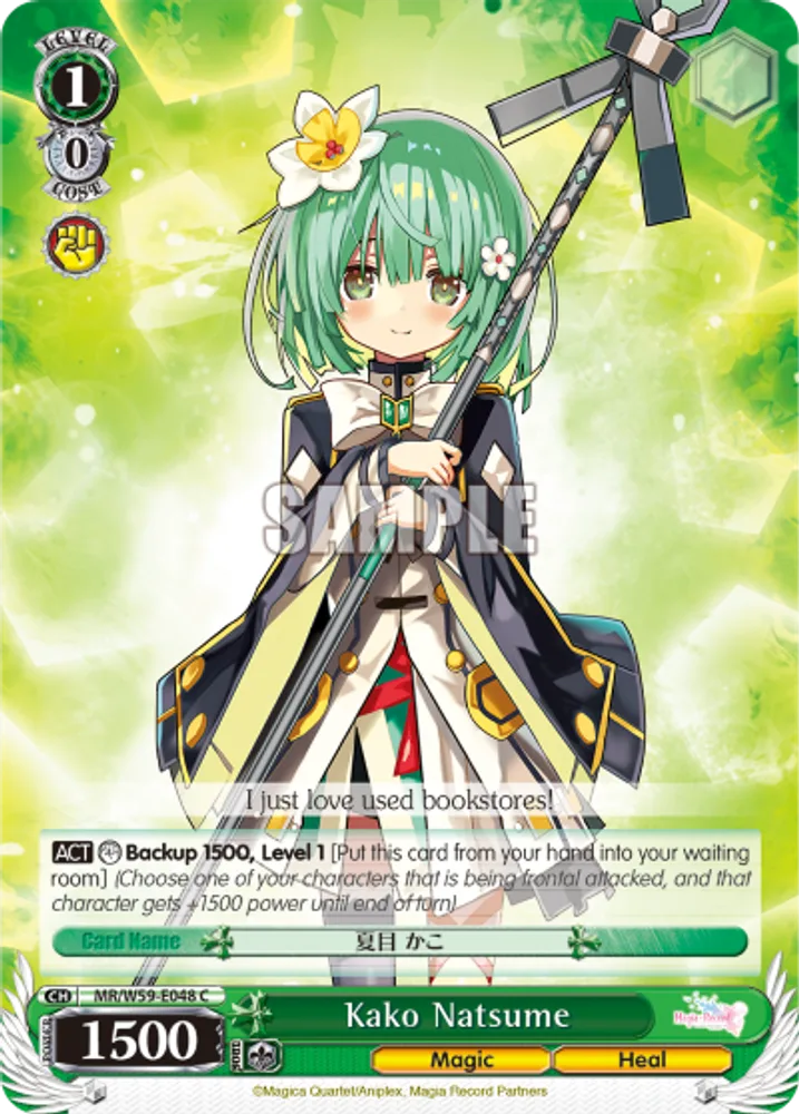 Kako Natsume