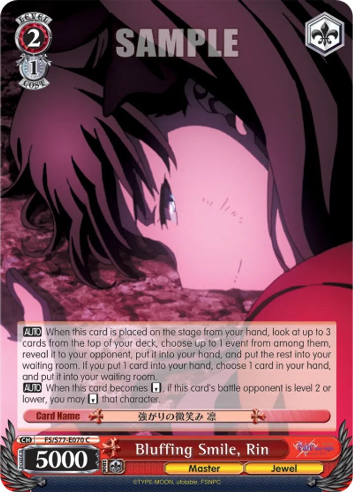 Bluffing Smile, Rin