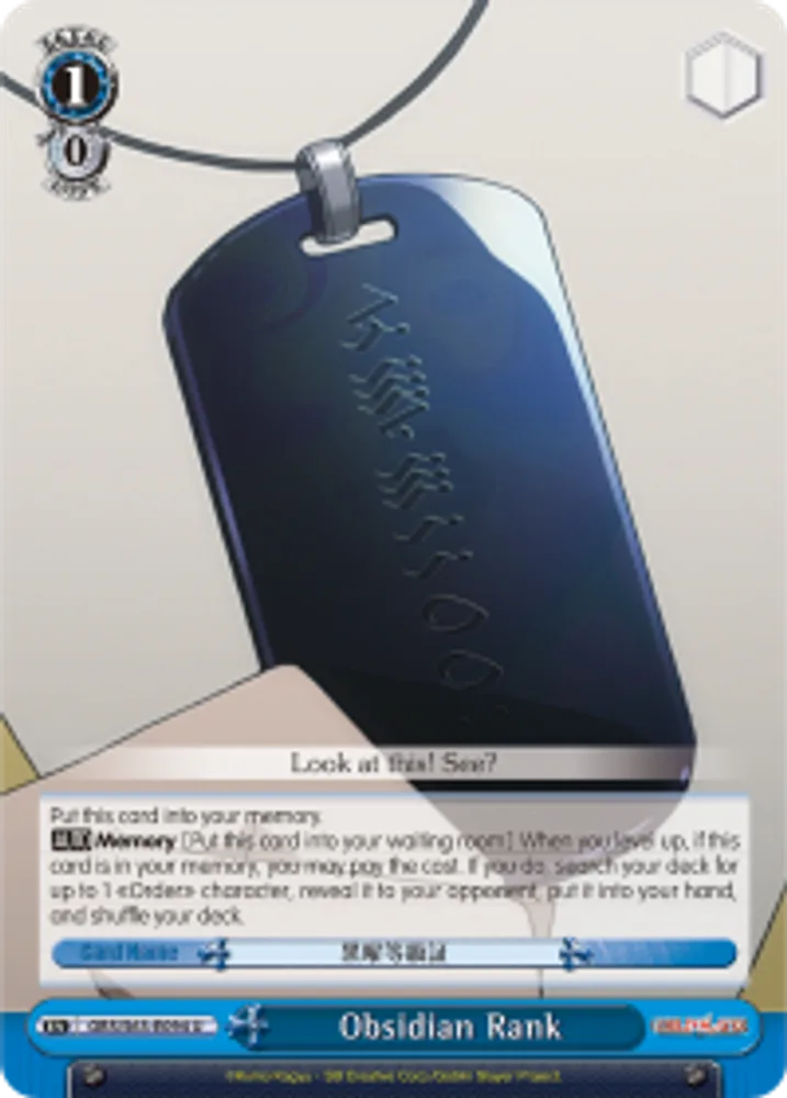 Obsidian Rank