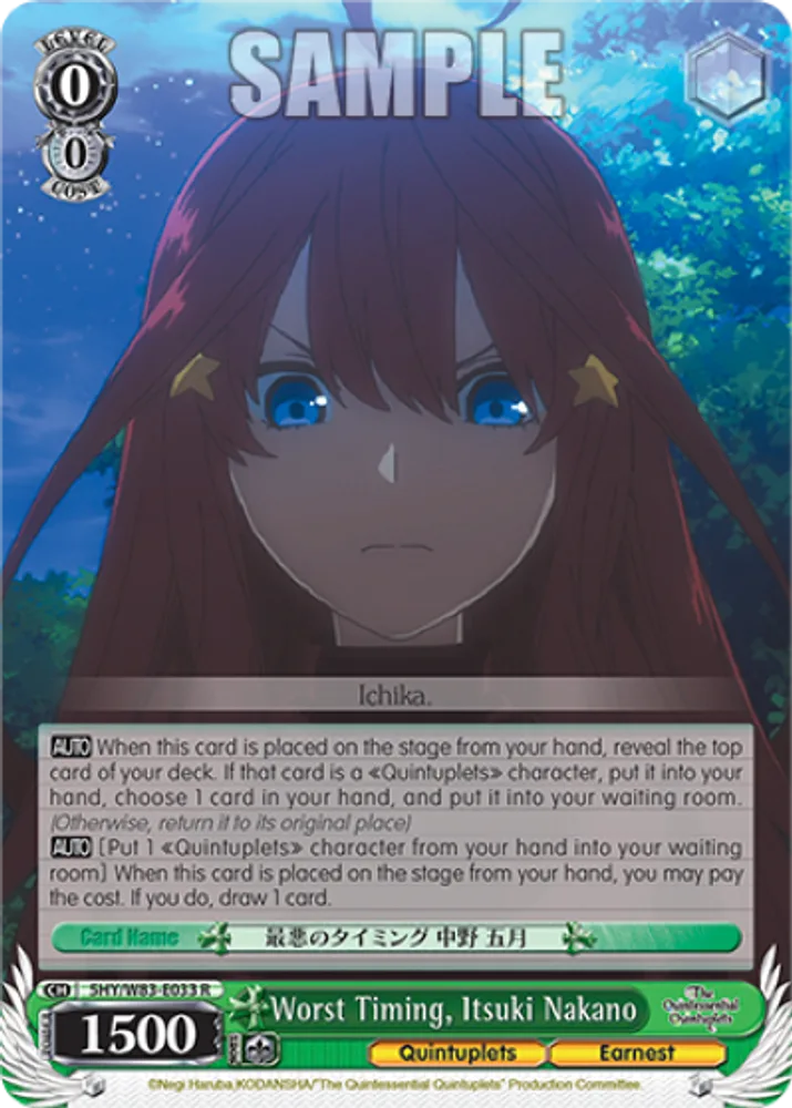 Worst Timing, Itsuki Nakano