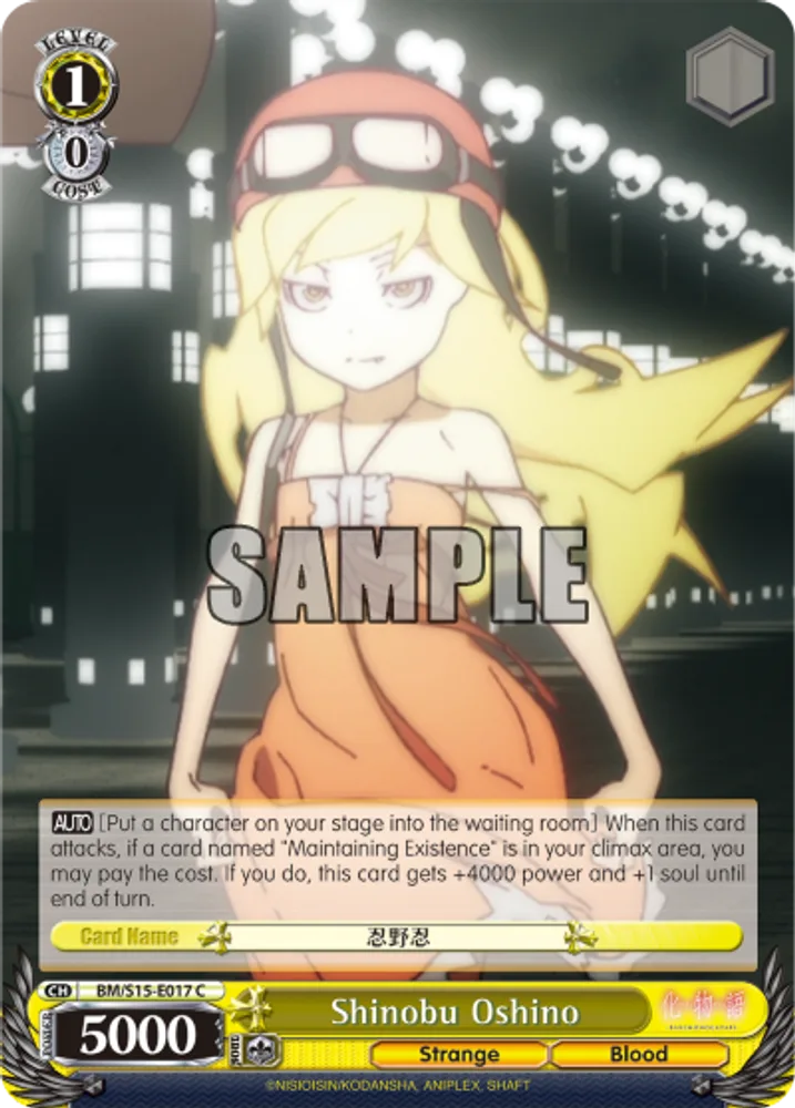 Shinobu Oshino