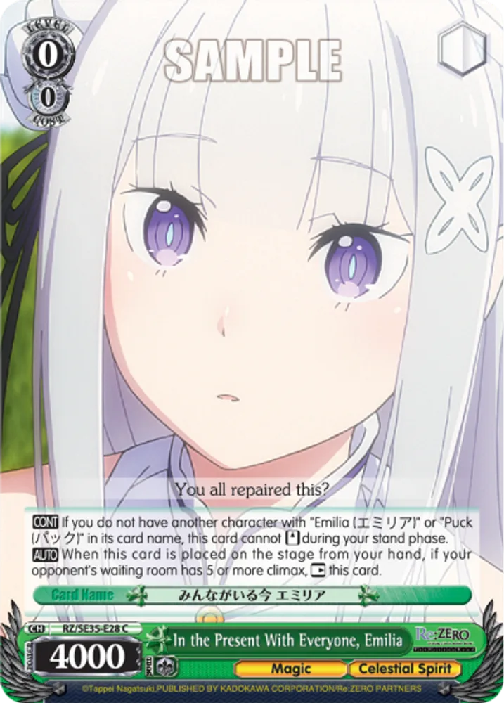 In the Present With Everyone, Emilia