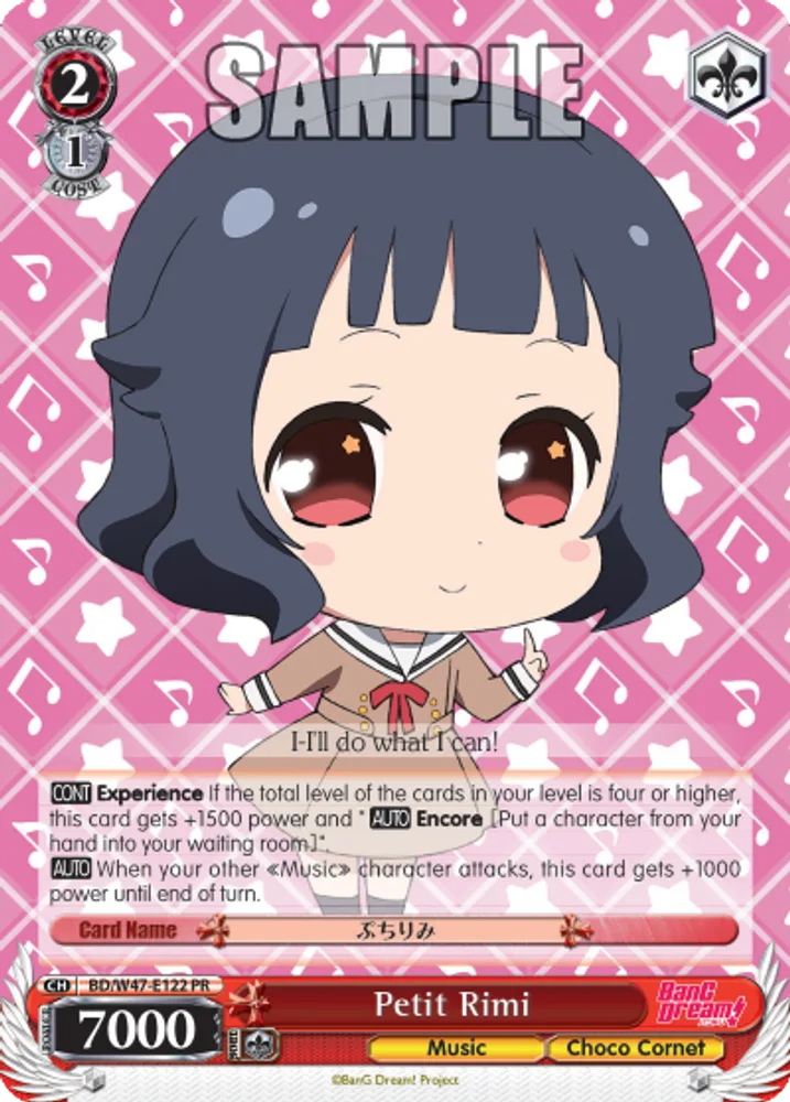 Petit Rimi