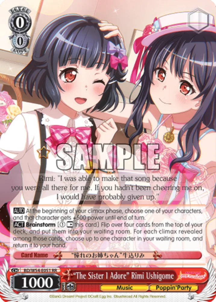 "The Sister I Adore" Rimi Ushigome