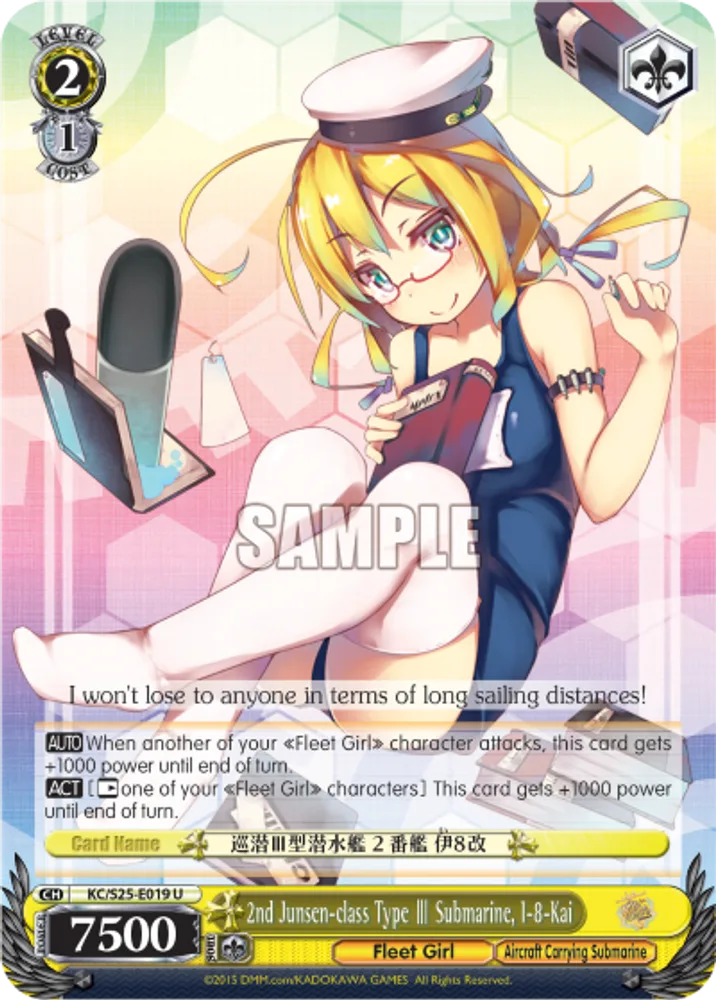 2nd Junsen-class Type Ⅲ Submarine, I-8-Kai