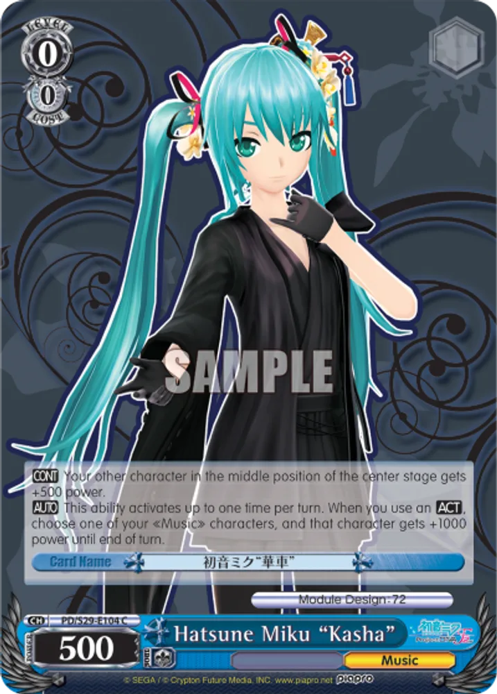 Hatsune Miku "Kasha"