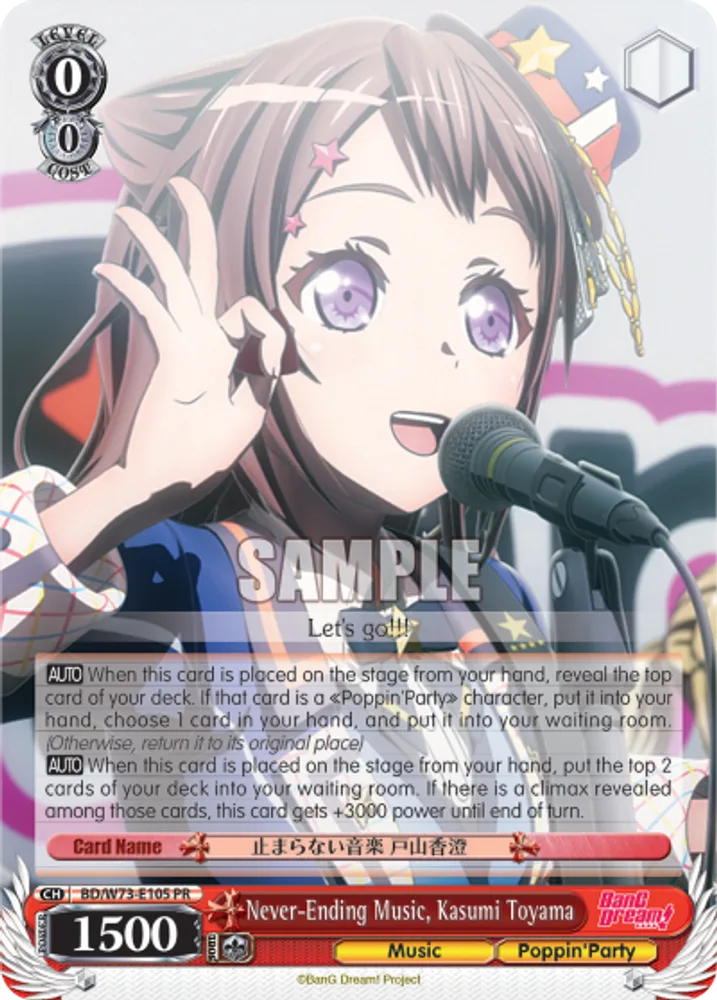 Never-Ending Music, Kasumi Toyama
