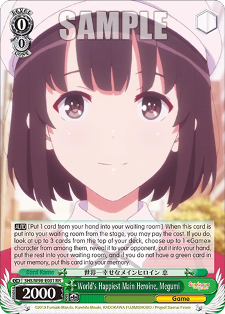World's Happiest Main Heroine, Megumi
