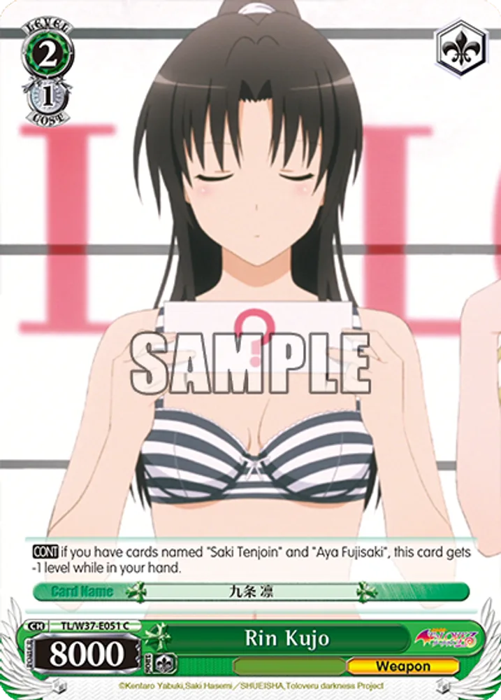 Rin Kujo