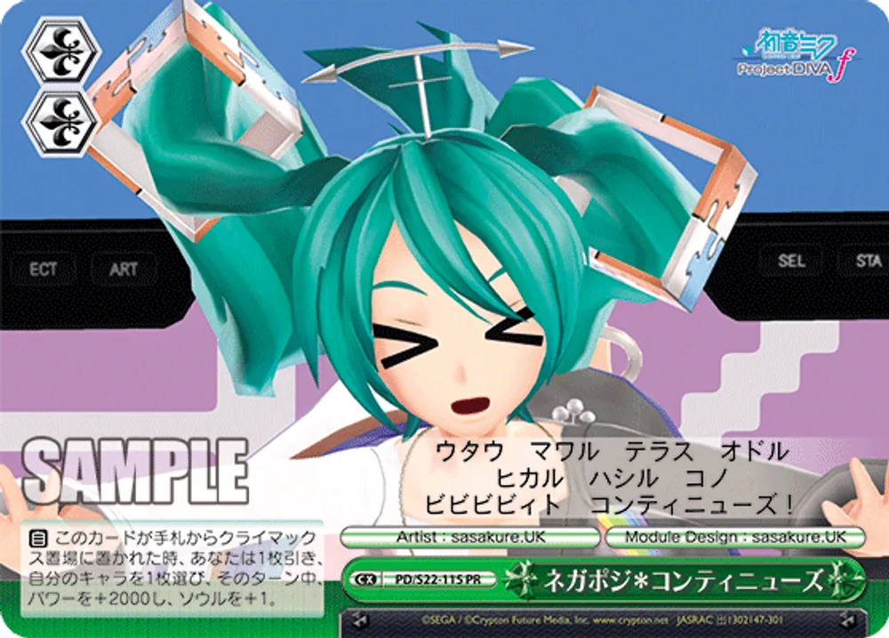 Negaposi*Continues