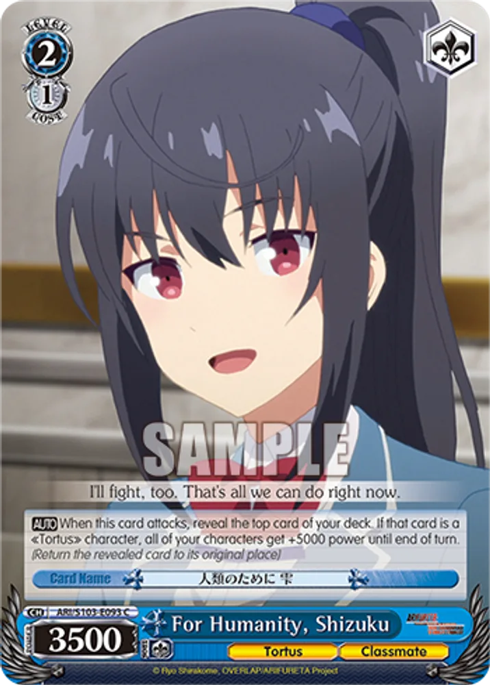 For Humanity, Shizuku