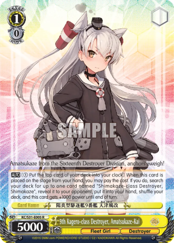 9th Kagero-class Destroyer, Amatsukaze-Kai