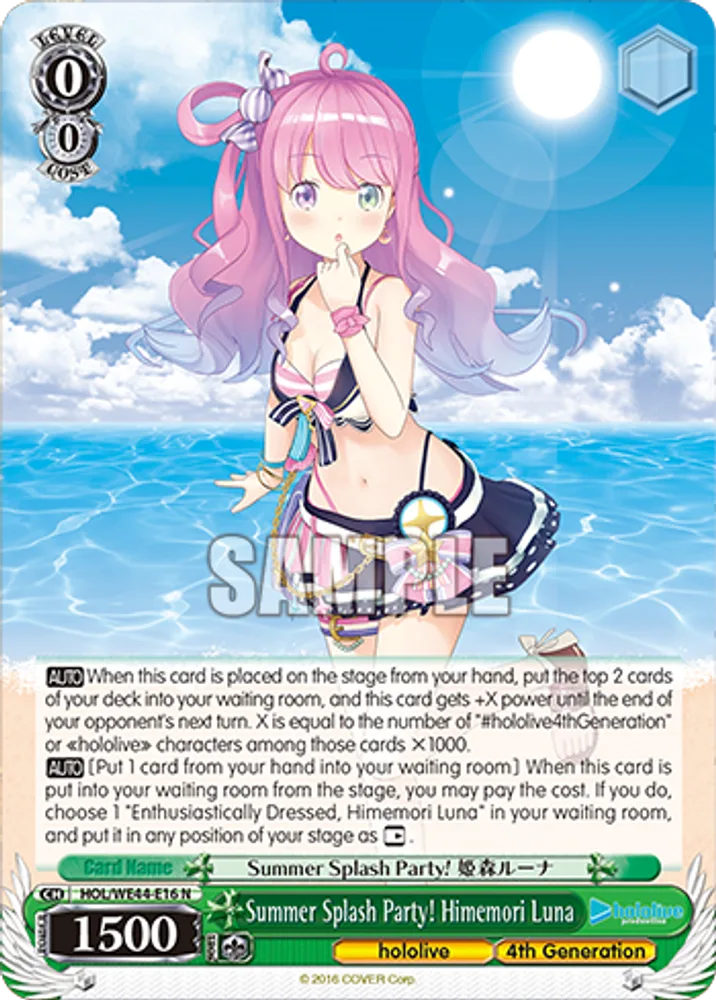 Summer Splash Party! Himemori Luna