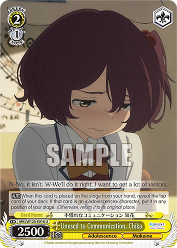 Unused to Communication, Chika