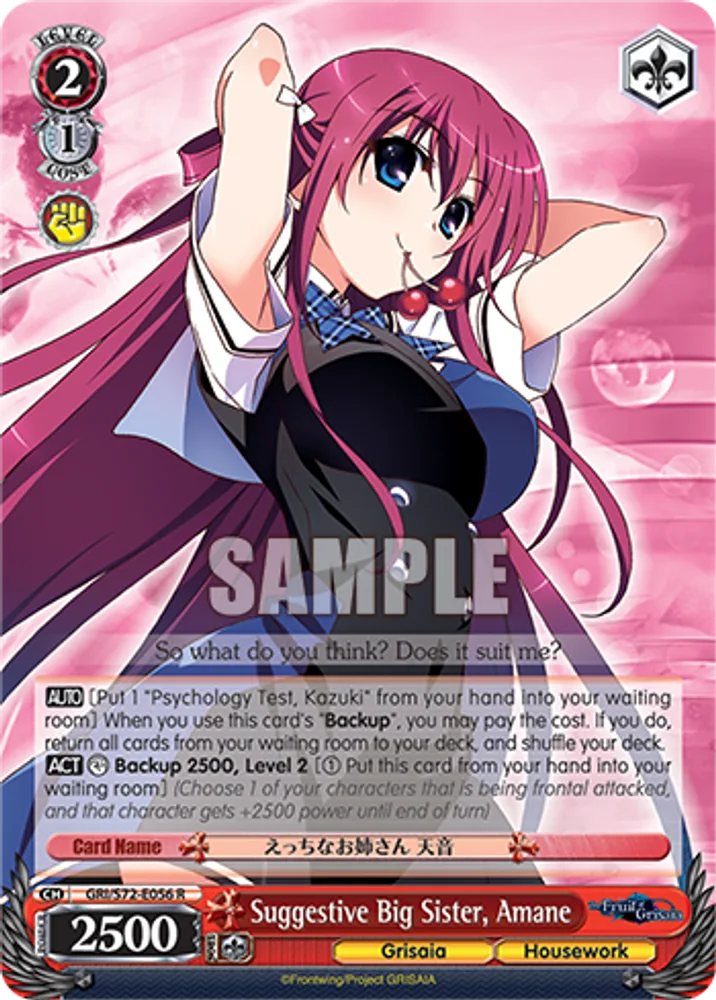 Suggestive Big Sister, Amane